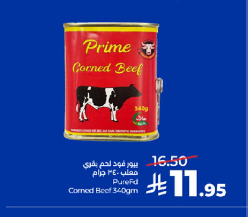 available at LULU Hypermarket in KSA, Saudi Arabia, Saudi - Khamis Mushait