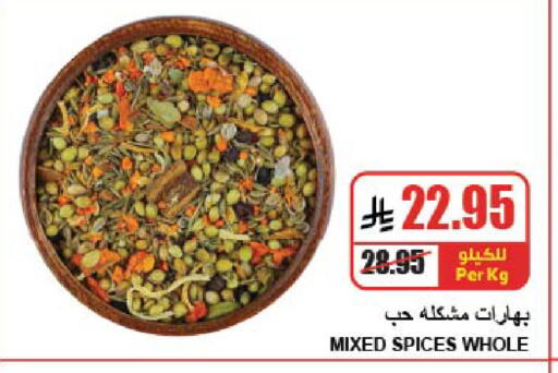 available at A Market in KSA, Saudi Arabia, Saudi - Riyadh