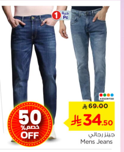 available at نستو in مملكة العربية السعودية, السعودية, سعودية - بريدة