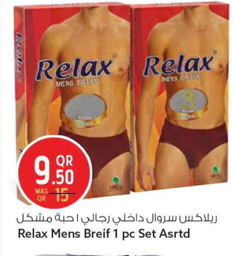 available at Safari Hypermarket in Qatar - Al Shamal
