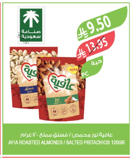 available at Farm  in KSA, Saudi Arabia, Saudi - Najran
