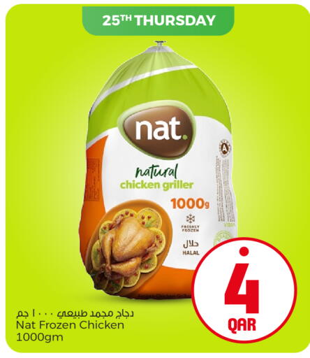 available at باريس هايبرماركت in قطر - أم صلال