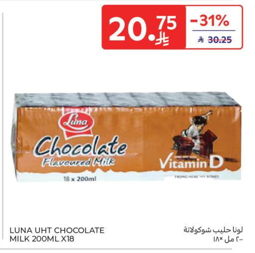 available at Carrefour in KSA, Saudi Arabia, Saudi - Al Khobar