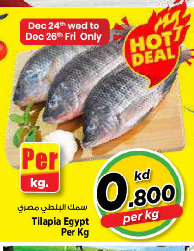 available at مارك & سايف in الكويت - مدينة الكويت