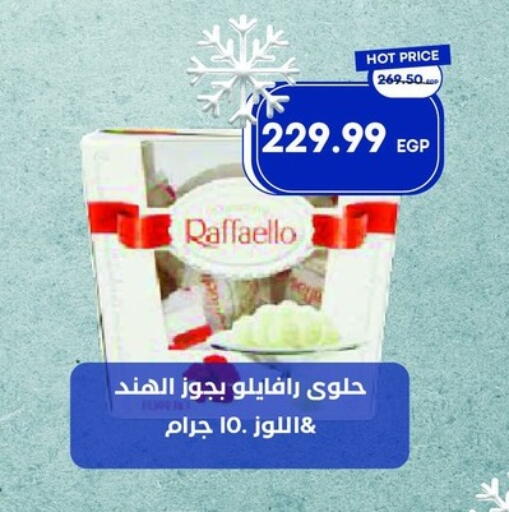 available at Metro Market  in Egypt - Cairo