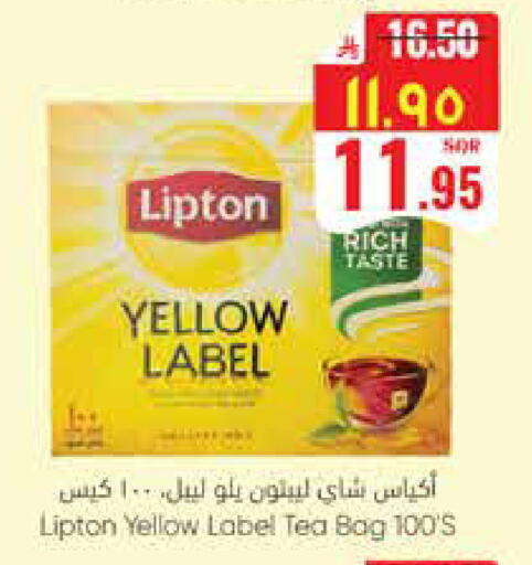 available at City Flower in KSA, Saudi Arabia, Saudi - Jubail