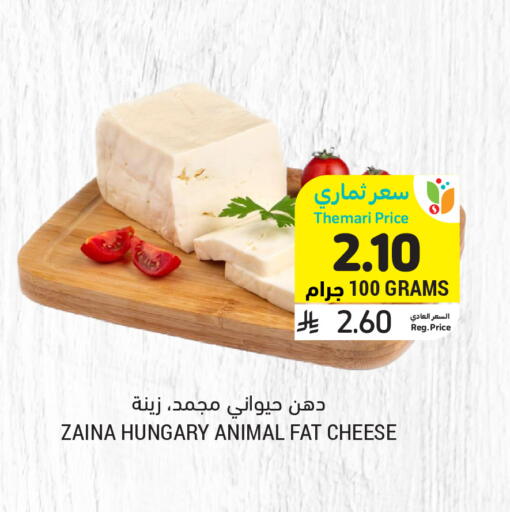 available at أسواق التميمي in مملكة العربية السعودية, السعودية, سعودية - الرس