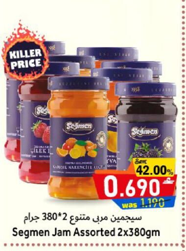 available at Al Muzn Shopping Center in Oman - Muscat