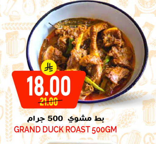 available at Grand Hyper in KSA, Saudi Arabia, Saudi - Riyadh