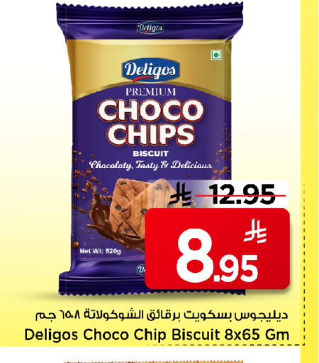available at Mark & Save in KSA, Saudi Arabia, Saudi - Al Hasa
