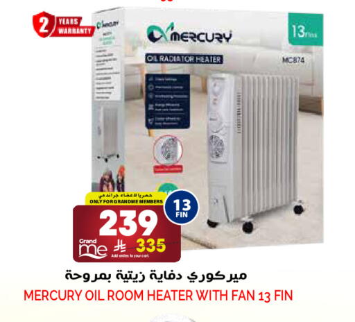 available at Grand Hyper in KSA, Saudi Arabia, Saudi - Riyadh