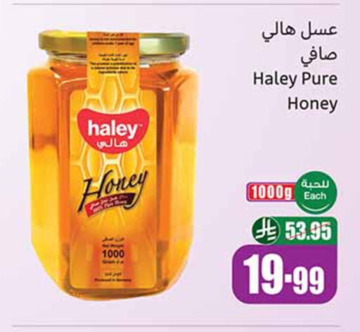 available at Othaim Markets in KSA, Saudi Arabia, Saudi - Mecca