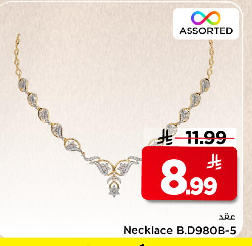 available at Mark & Save in KSA, Saudi Arabia, Saudi - Al Khobar