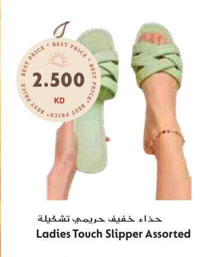 available at جراند هايبر in الكويت - محافظة الأحمدي