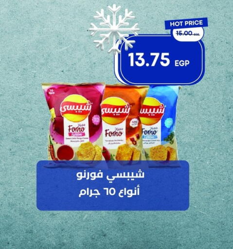 available at Metro Market  in Egypt - Cairo