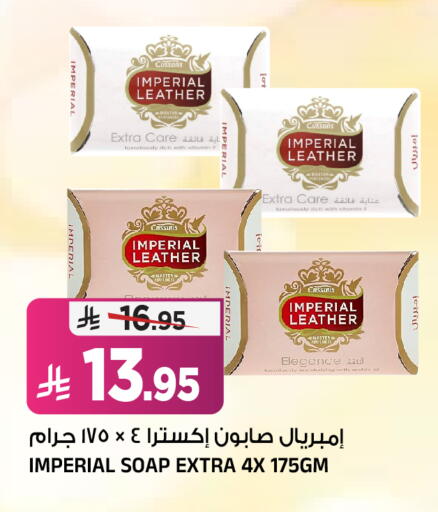 available at Al Madina Hypermarket in KSA, Saudi Arabia, Saudi - Riyadh