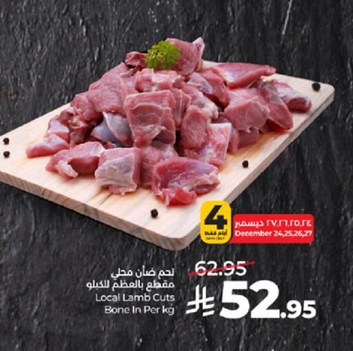 available at LULU Hypermarket in KSA, Saudi Arabia, Saudi - Mecca