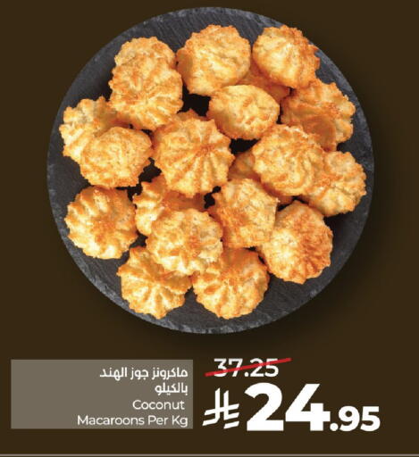 Coconut available at LULU Hypermarket in KSA, Saudi Arabia, Saudi - Unayzah