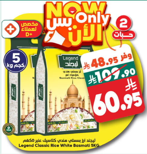 available at الدكان in مملكة العربية السعودية, السعودية, سعودية - المدينة المنورة