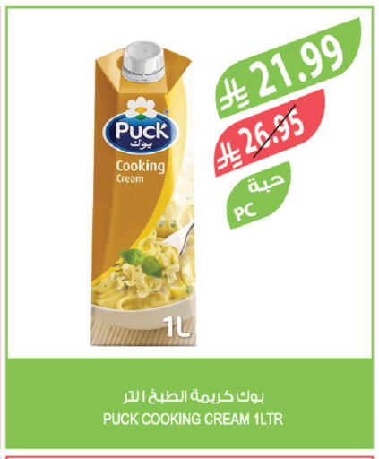 available at Farm  in KSA, Saudi Arabia, Saudi - Saihat