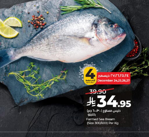 available at لولو هايبرماركت in مملكة العربية السعودية, السعودية, سعودية - عنيزة