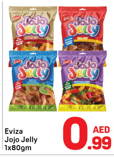 available at دي تو دي in الإمارات العربية المتحدة , الامارات - دبي