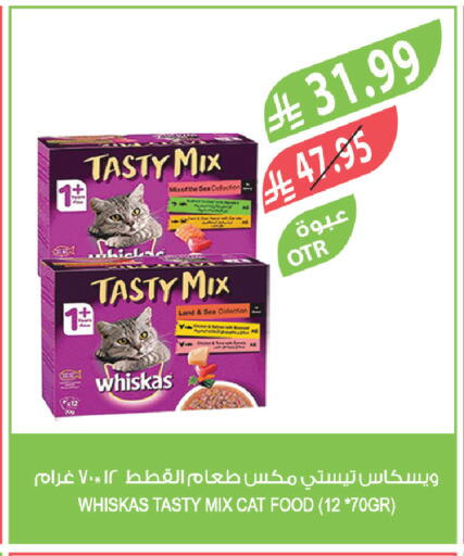 available at Farm  in KSA, Saudi Arabia, Saudi - Al Bahah