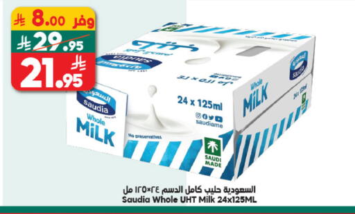 available at Dukan in KSA, Saudi Arabia, Saudi - Medina