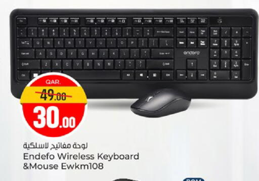 available at باريس هايبرماركت in قطر - الريان