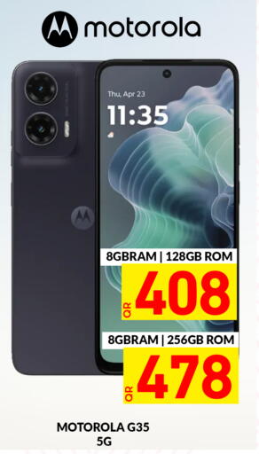 available at مجلس هايبرماركت in قطر - الدوحة