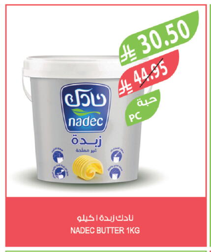 available at المزرعة in مملكة العربية السعودية, السعودية, سعودية - نجران