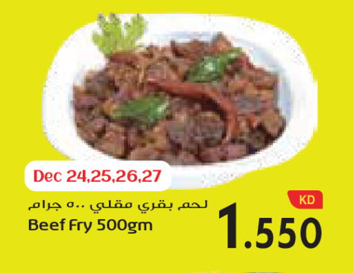 available at جراند كوستو in الكويت - محافظة الأحمدي