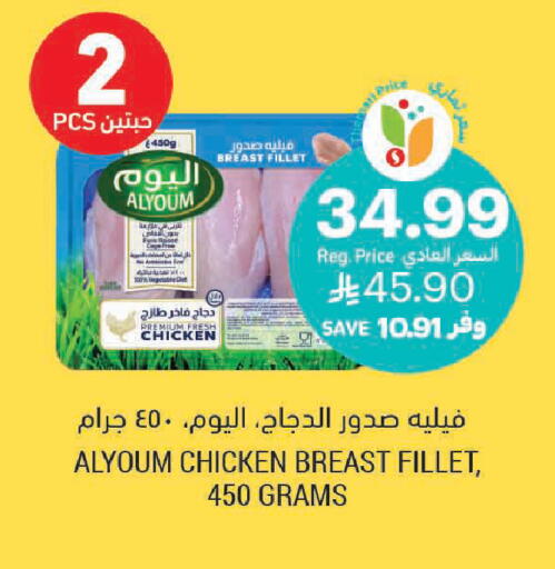 available at أسواق التميمي in مملكة العربية السعودية, السعودية, سعودية - الرس