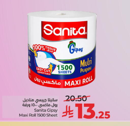 available at لولو هايبرماركت in مملكة العربية السعودية, السعودية, سعودية - الرياض