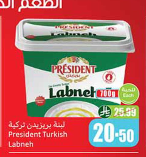 available at Othaim Markets in KSA, Saudi Arabia, Saudi - Rafha