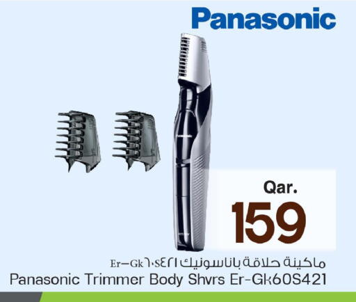 available at Mark & Save  in Qatar - Al Wakra