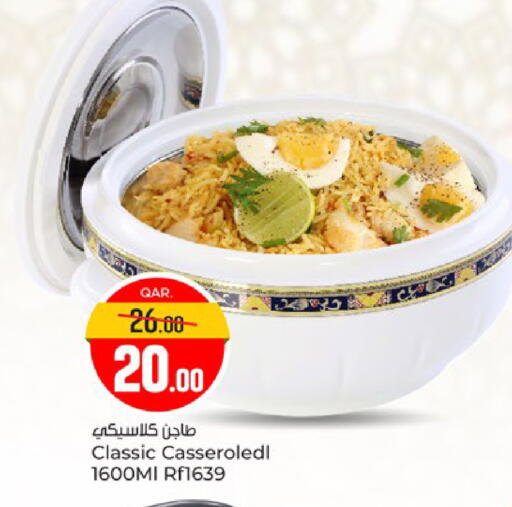 available at Paris Hypermarket in Qatar - Al Rayyan