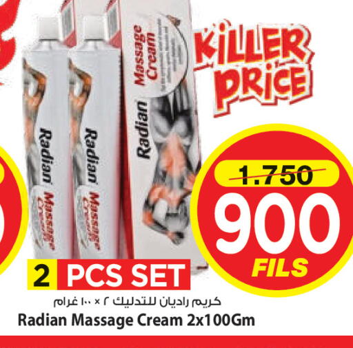 available at Mark & Save in Kuwait - Ahmadi Governorate