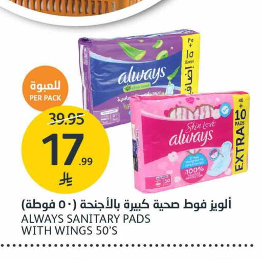 available at AlJazera Shopping Center in KSA, Saudi Arabia, Saudi - Riyadh