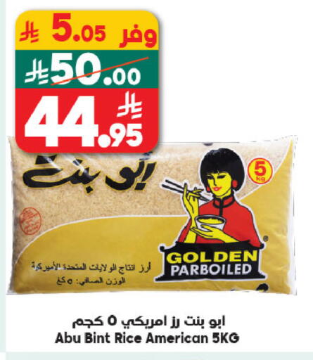 available at الدكان in مملكة العربية السعودية, السعودية, سعودية - مكة المكرمة