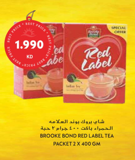 available at Grand Hyper in Kuwait - Ahmadi Governorate