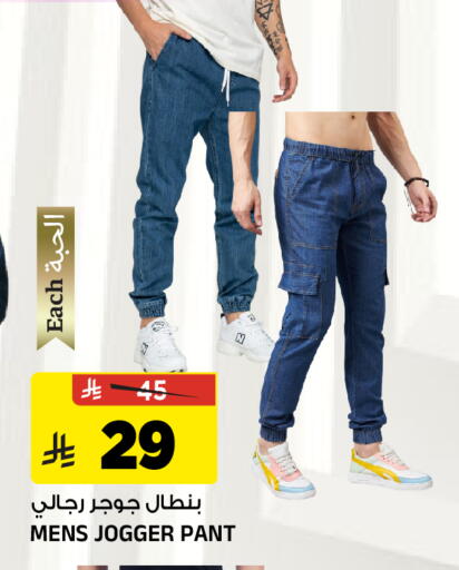 available at Al Madina Hypermarket in KSA, Saudi Arabia, Saudi - Riyadh