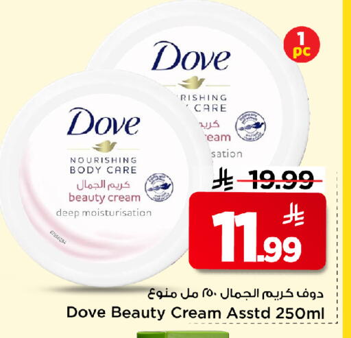 available at Mark & Save in KSA, Saudi Arabia, Saudi - Riyadh