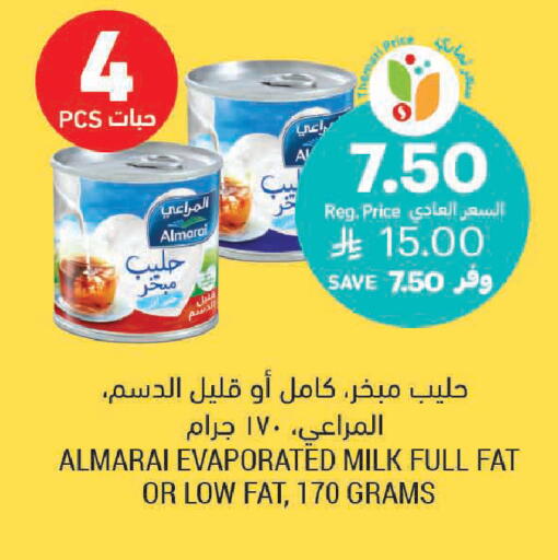 available at أسواق التميمي in مملكة العربية السعودية, السعودية, سعودية - بريدة