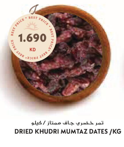 available at Grand Costo in Kuwait - Ahmadi Governorate