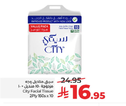 available at لولو هايبرماركت in مملكة العربية السعودية, السعودية, سعودية - ينبع