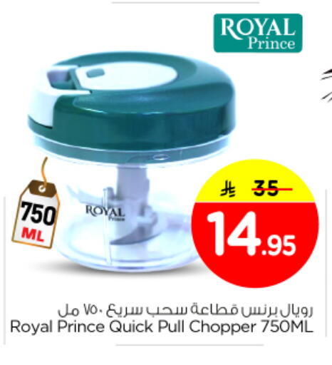 available at Nesto in KSA, Saudi Arabia, Saudi - Buraidah