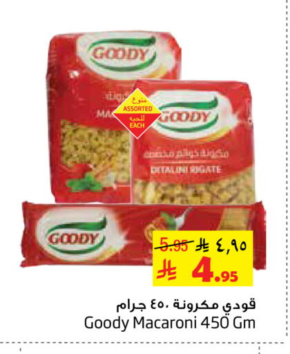 available at Layan Hyper in KSA, Saudi Arabia, Saudi - Dammam
