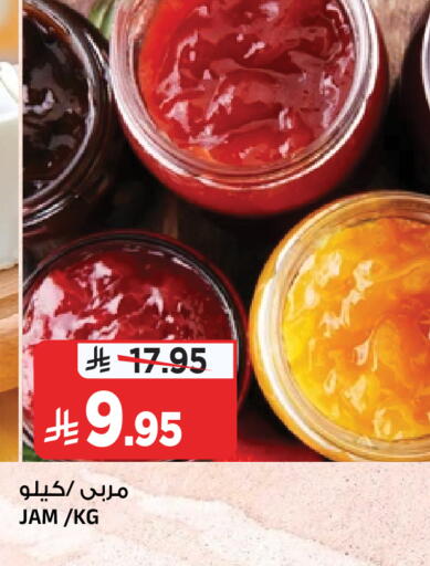 available at Al Madina Hypermarket in KSA, Saudi Arabia, Saudi - Riyadh