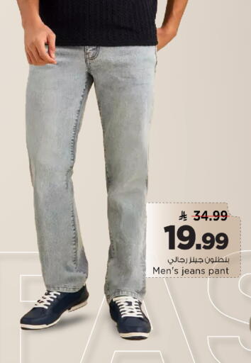 available at Mark & Save in KSA, Saudi Arabia, Saudi - Riyadh